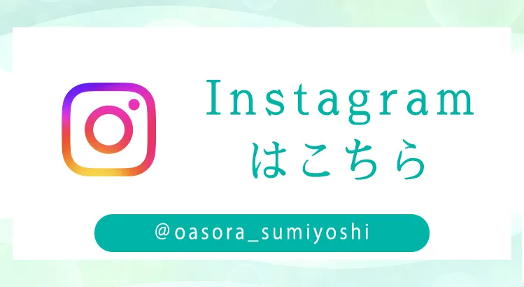 Instagramはこちら