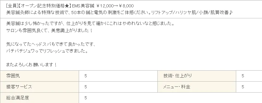 2025年8月9日