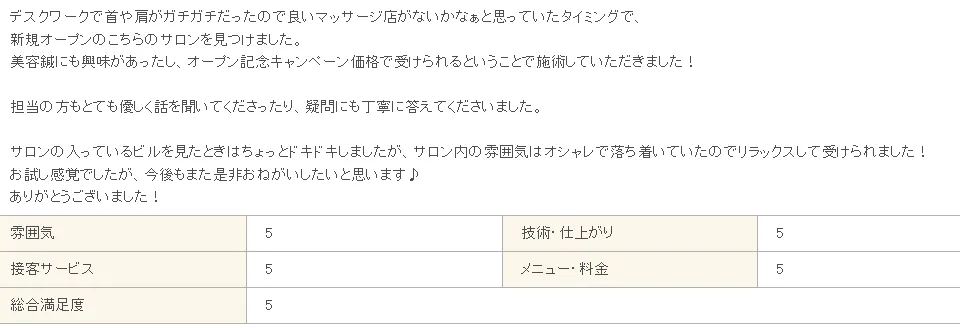 2025年8月11日