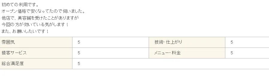 2025年8月13日