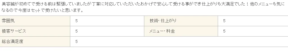 2025年8月13日