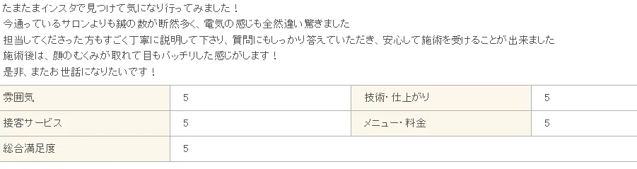 2025年8月15日