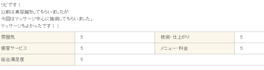 2025年8月27日