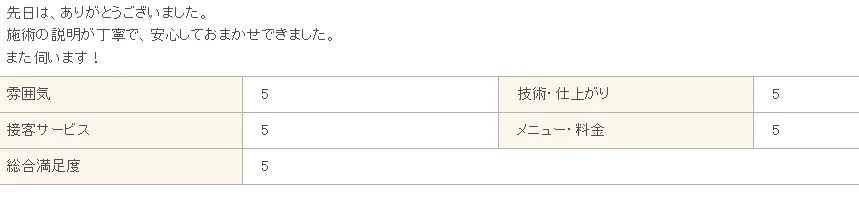 2025年9月7日