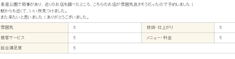 2025年9月12日