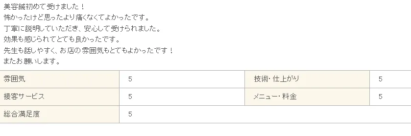 2025年9月8日