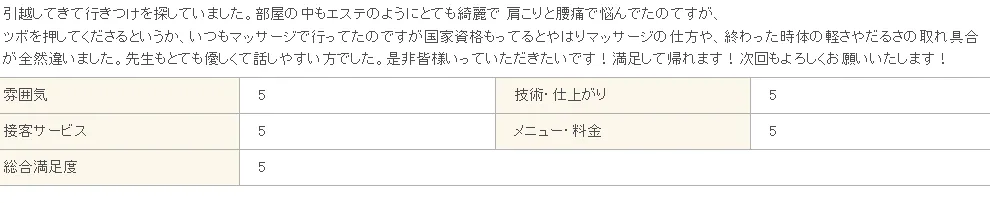 2025年8月15日