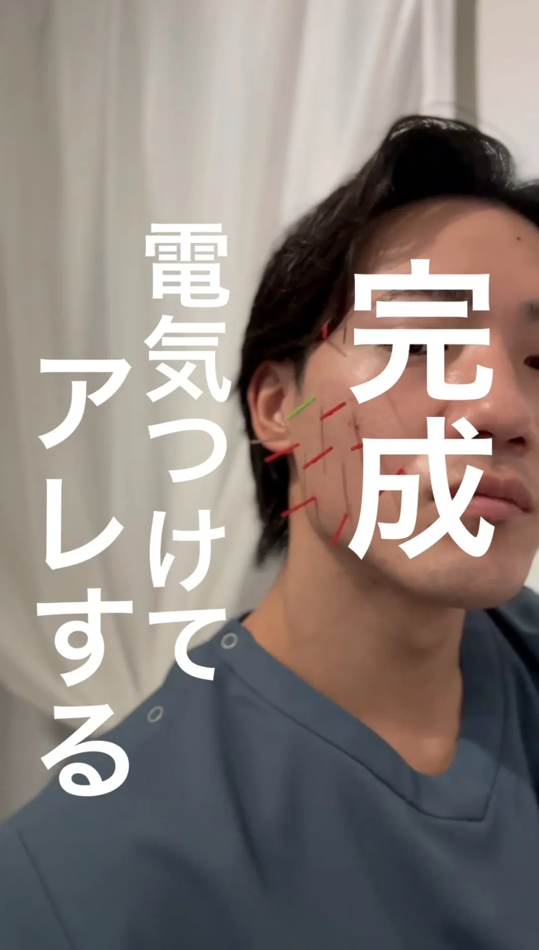 自己メンテの日◎