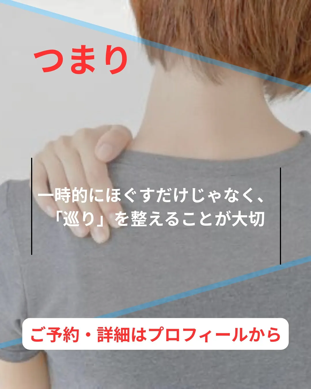 肩こり、首こりめっちゃ辛いですよね😭