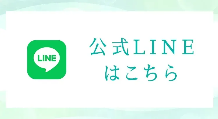 Instagramはこちら