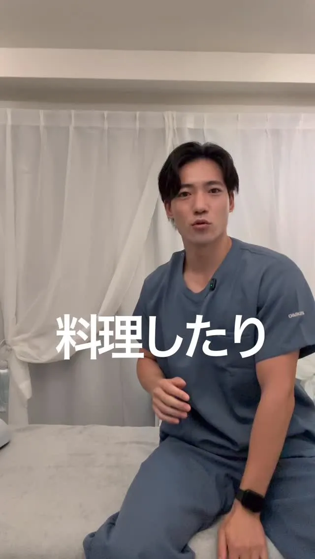 パソコン、スマホ、料理、いろいろな作業で手が疲れてる人のため...