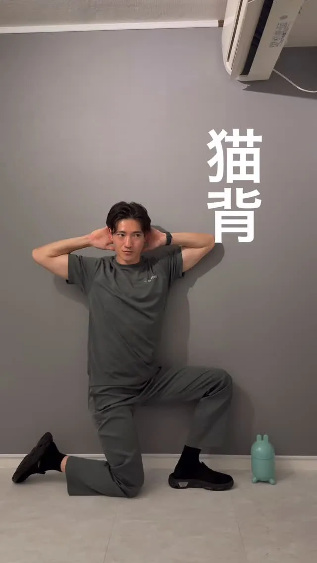 猫背、巻肩の人！