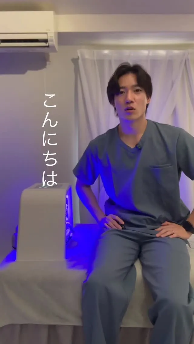 こんにちは！